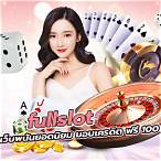 เว็บพนันออนไลน์ เครดิตฟรี